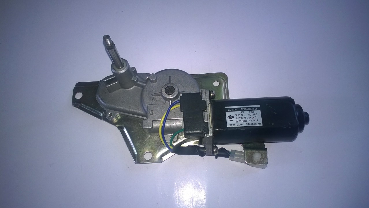 Dfsk Parts Limited Rear Wiper Motor